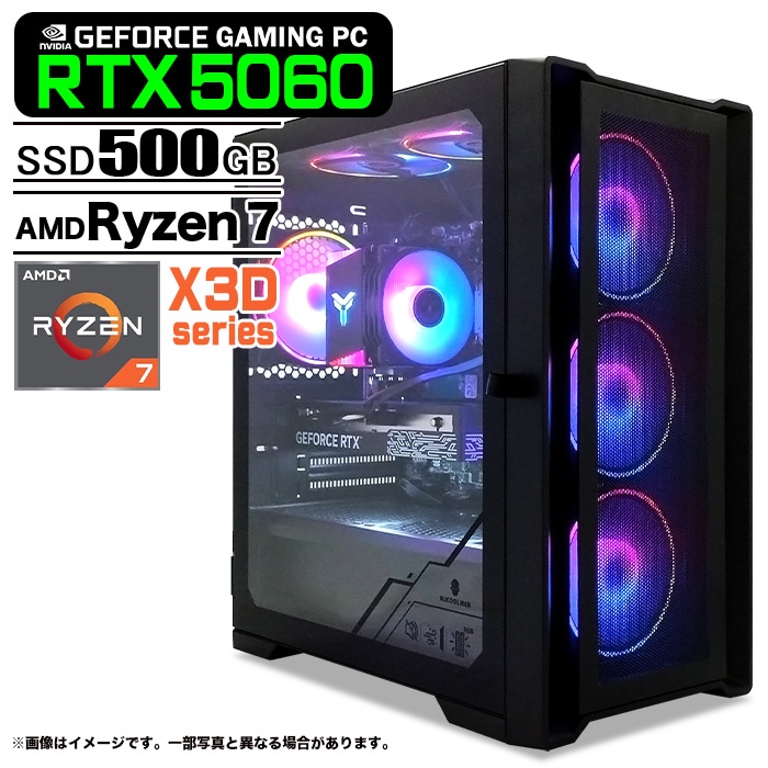 安くコスパ最強！ゲーミングPCランキング【7月】 | こまたろPC
