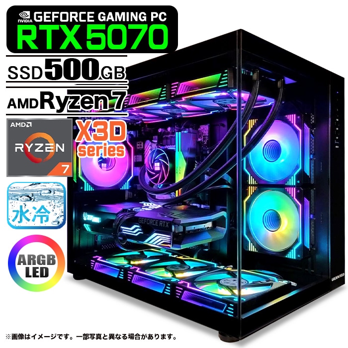 ドスパラ)GALLERIA XPR7A-R57-GD Ryzen 7 9700X搭載 – ゲーミングPC