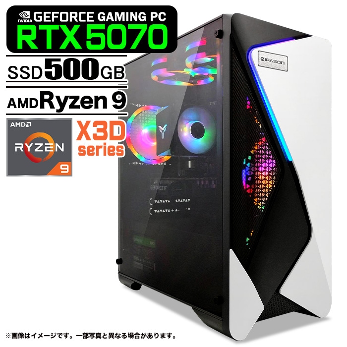 おすすめの白いゲーミングPCと各メーカーPC一覧 | ゲーミングPC比較 by