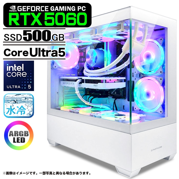 おすすめの白いゲーミングPCと各メーカーPC一覧 | ゲーミングPC比較 by