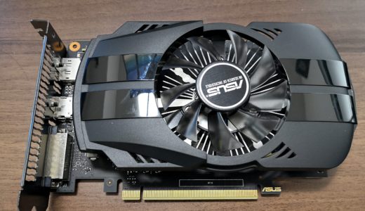 GTX1050tiは最新ゲームも遊べる？性能を検証！