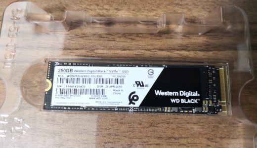 M.2 SSDは速いのか？通常のSSDと比べて体感は？ゲーム性能には？