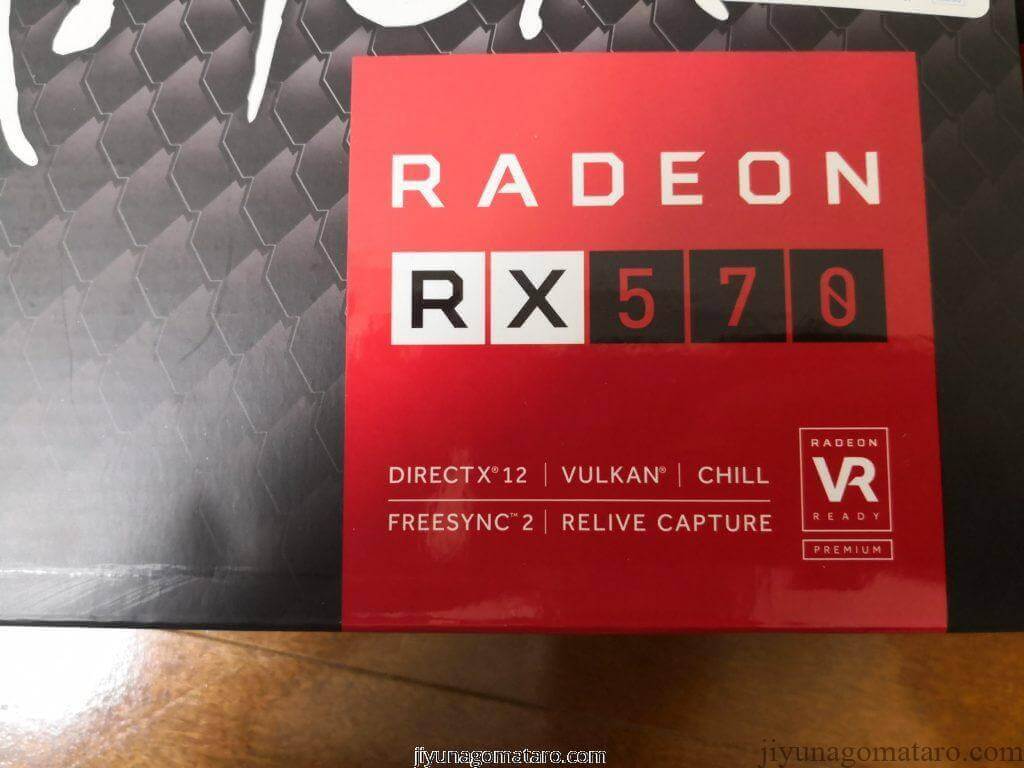 RX570のゲーム性能レビュー！GTX1060、1050tiに勝てるか？ | こまたろPC