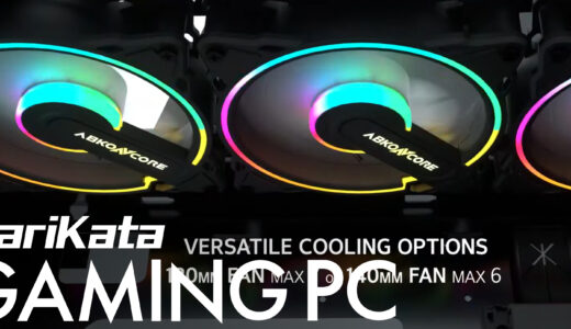 アプライドネットのゲーミングPC・BTOおすすめ解説