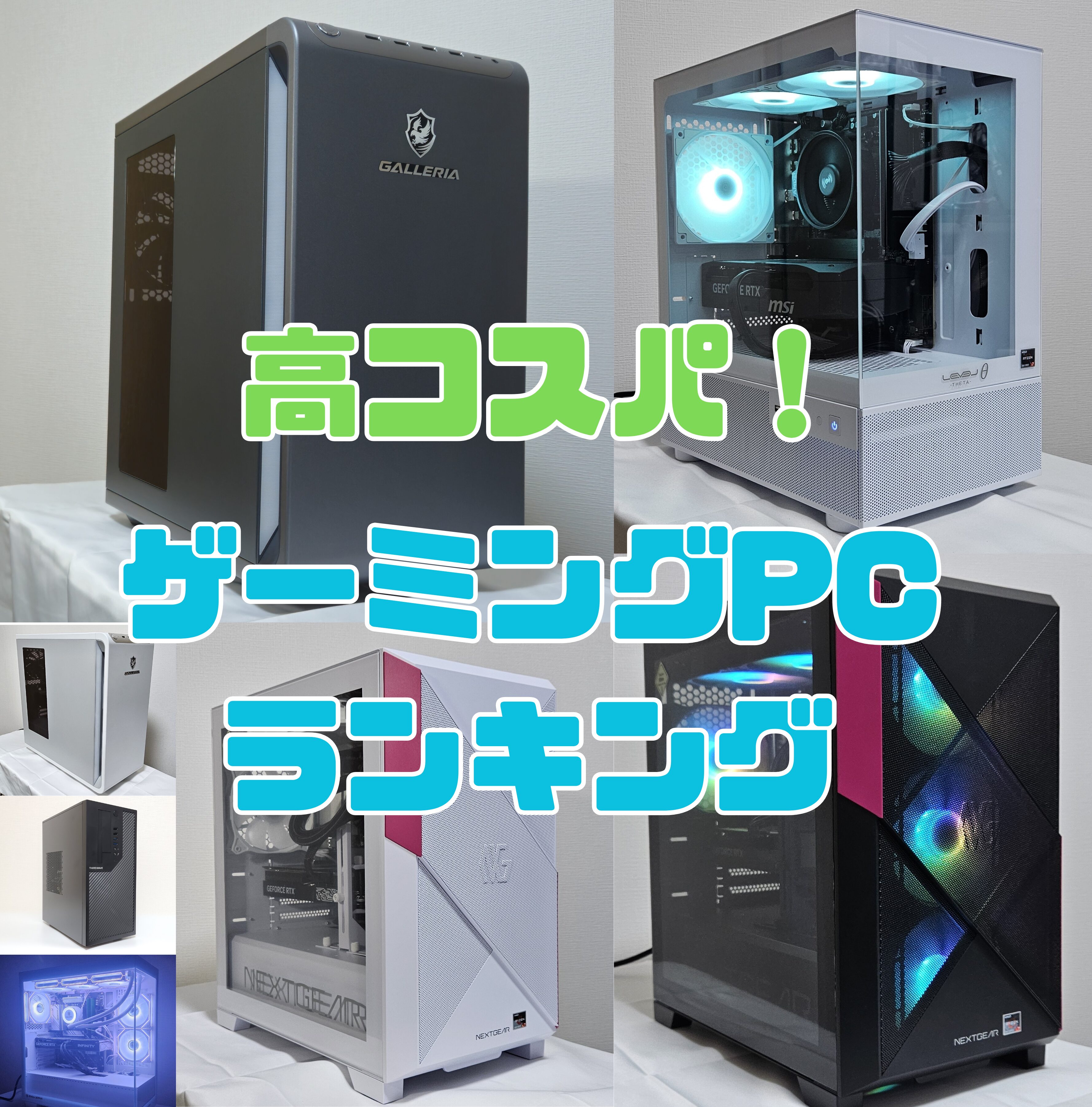 【新品並み超美品】Ryzen7 ハイスペック 高コスパ ゲーミングPC 値下げハイスペックゲーミングPC Ryzen7 3700x/RX5700 XT