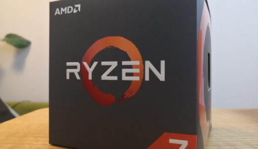 値下がりでRyzen7 2700はコスパ最強？ベンチマーク！