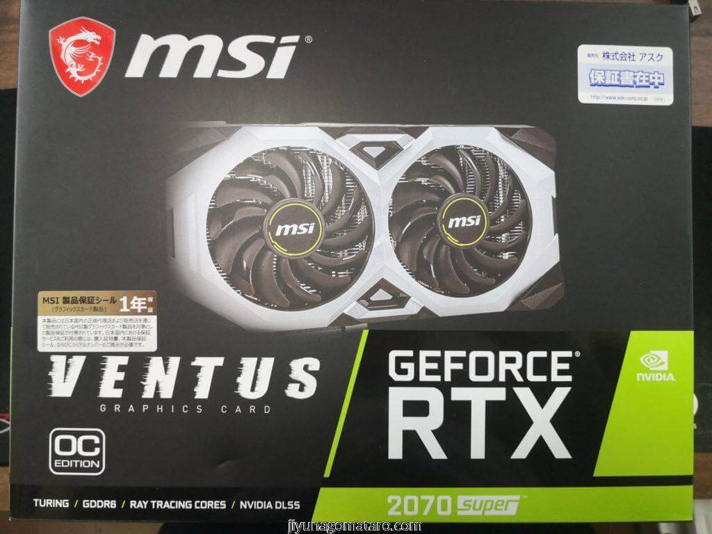 RTX2070 SUPERのゲーム性能をベンチマーク! | こまたろPC RTX2070 SUPERのゲーム性能をベンチマーク! | こまたろPC