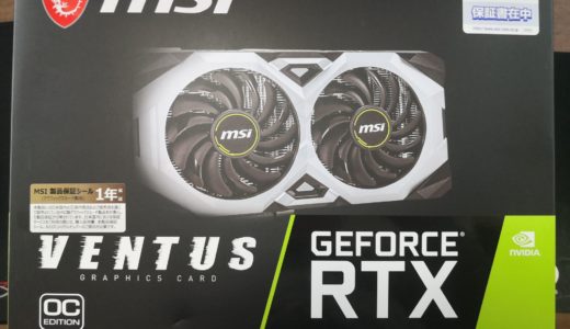 RTX2070 SUPERのゲーム性能をベンチマーク！