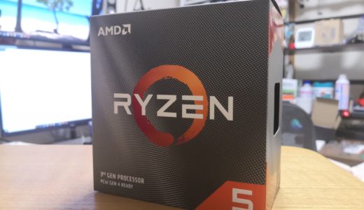 Ryzen 5 3500スペックレビュー！ゲーム性能は？