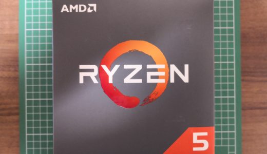Ryzen 5 1600AFを性能比較！ゲーム・動画編集は？
