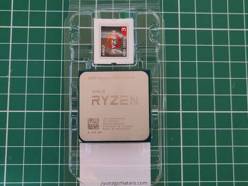 Ryzen 3 PRO 4350Gの性能は？ゲーム・動画編集は？ | こまたろPC