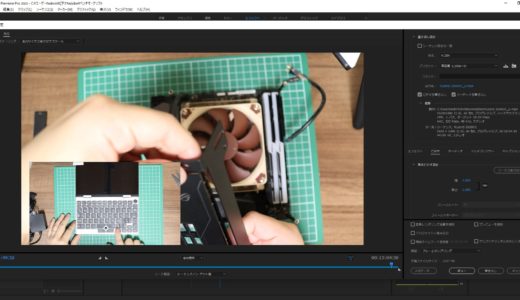 ゲーム録画向け動画編集PCのおすすめは？スペックや選び方