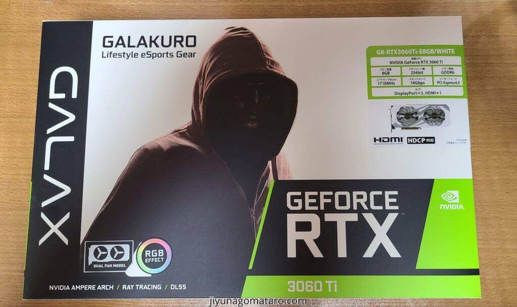 RTX 3060 Tiのゲーム性能をベンチマーク！ | こまたろPC