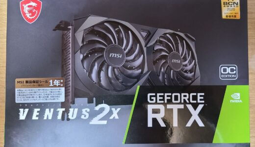 RTX 3060のゲーム性能をベンチマーク！買いか？