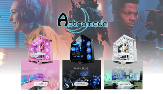 マイニングベースのゲーミングPC・BTOおすすめ解説