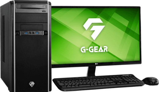 G-GEAR GA5A-F210/Tのゲーム性能レビュー＆スペック解説