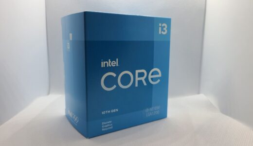 Core i3 10105Fを性能レビュー！ゲームのベンチマーク比較