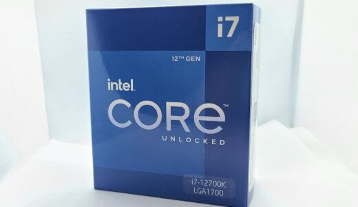 Core i7 12700Kを性能レビュー！ゲームのベンチマーク比較