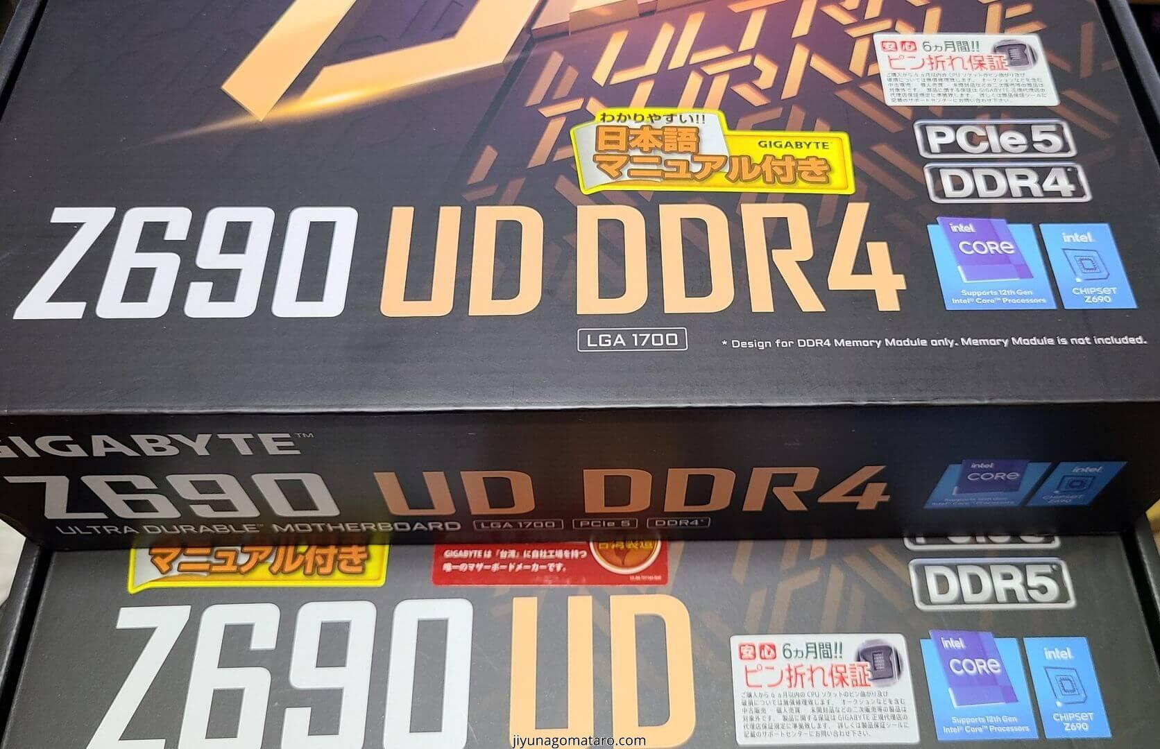 GIGABYTE Z690 UD