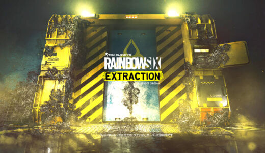 レインボーシックス エクストラクションの必要スペックとグラボ性能は？