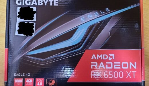 RX 6500 XTのゲーム性能ベンチマーク！【低価格の救世主】