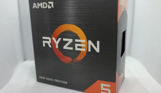 Ryzen 5 5500を性能レビュー！ゲームのベンチマーク比較