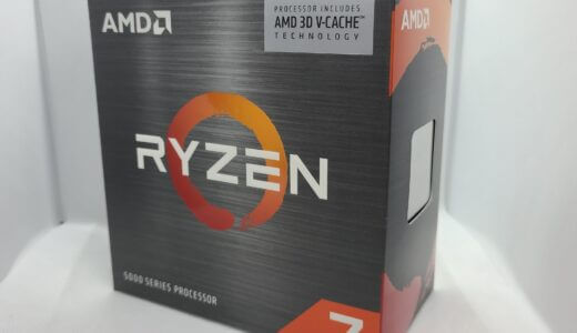 Ryzen 7 5800X3Dを性能レビュー！ゲームのベンチマーク比較