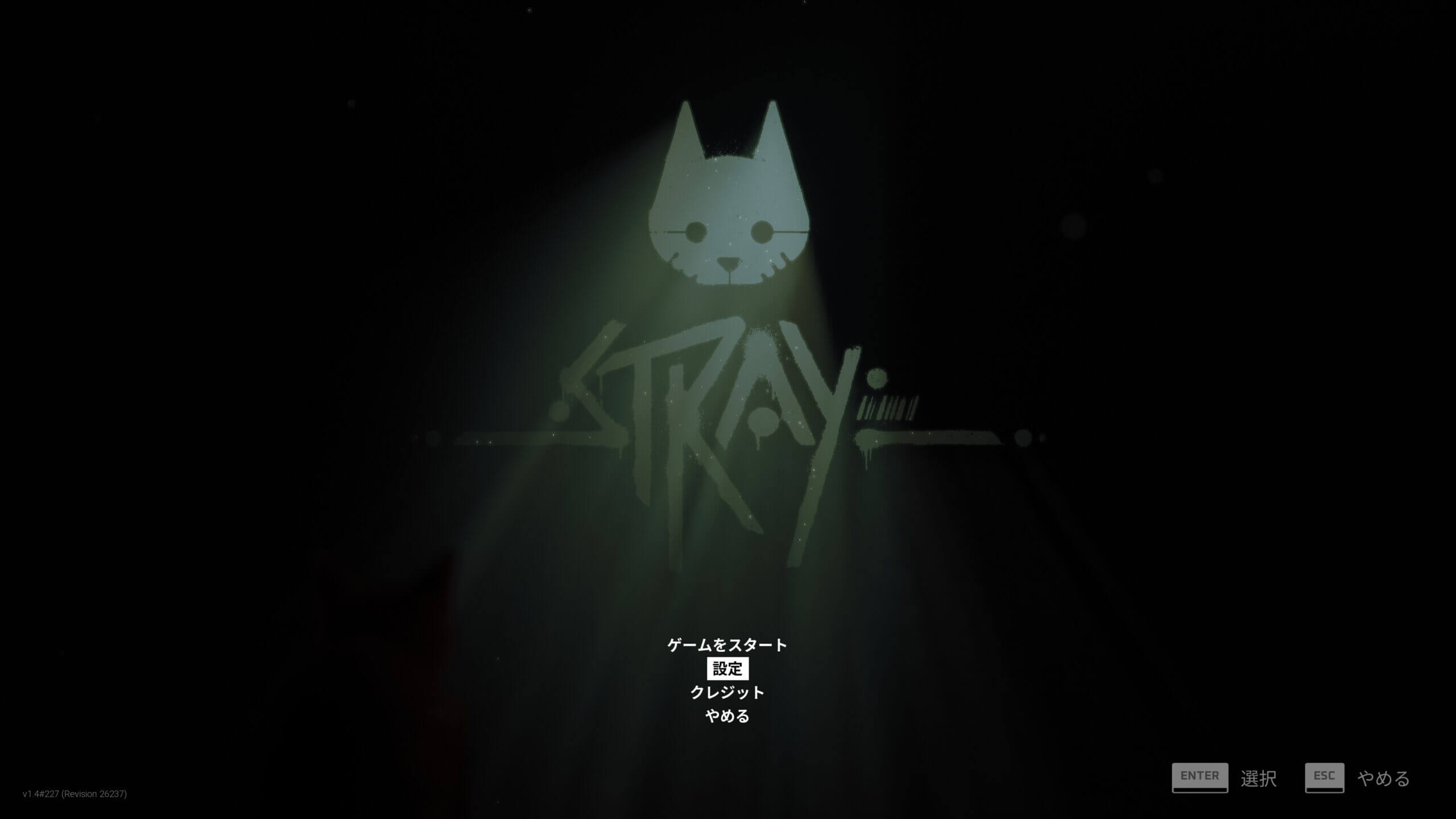 STRAY