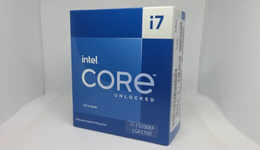 Core i7 13700Kを性能レビュー！ゲームのベンチマーク比較