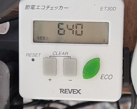 Core i9 13900KとRTX 4090の消費電力
