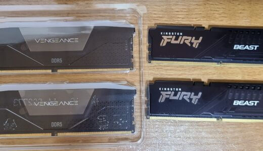 ゲーミングPCのメモリはどう選ぶ？容量は何が良い？