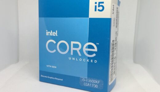 Core i5 13600KFを性能レビュー！ゲームのベンチマーク比較
