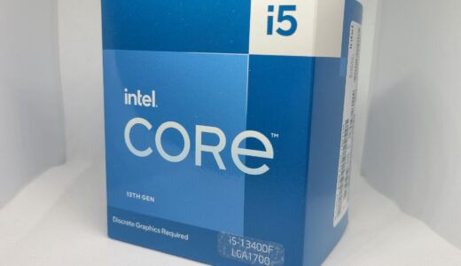 Core i5 13400Fを性能レビュー！ゲームのベンチマーク比較