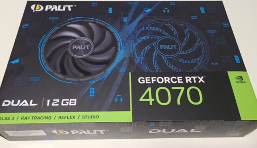 RTX 4070のゲーム性能をベンチマーク！