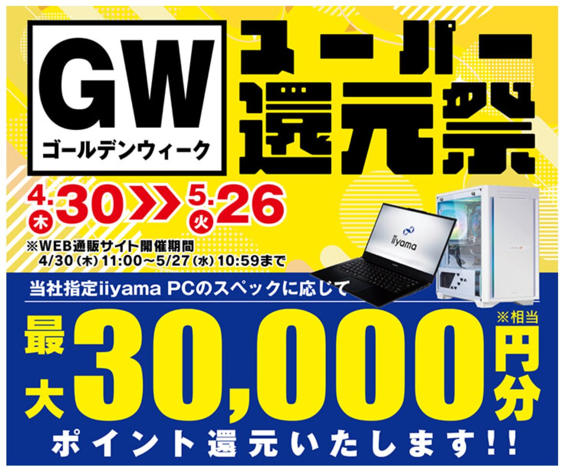 ゲーミングPC 値下げしました ゲーミングPC ZEFT｜BTOパソコン パソコンショップSEVEN
