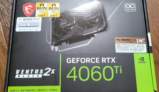 RTX 4060 Tiのゲーム性能をベンチマーク！