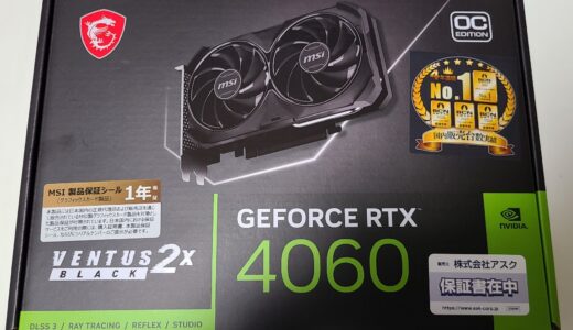 RTX 4060のゲーム性能をベンチマーク！
