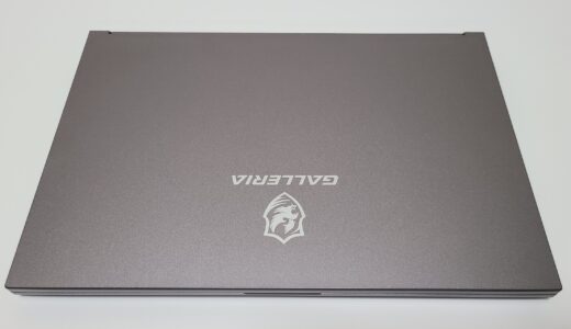 GALLERIA RL5C-R35レビュー！比較的手頃なゲーミングノートPC