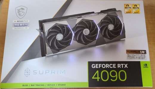 RTX 4090のゲーム性能をベンチマーク！