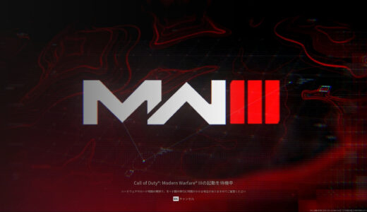 【実測】Cod:MW3のスペックとグラボは？ゲーミングPC紹介