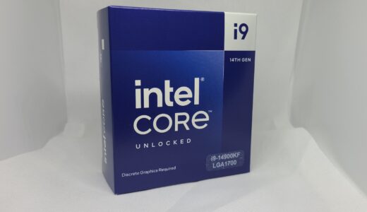 Core i9 14900KFを性能レビュー！ゲームのベンチマーク比較