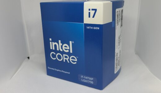 Core i7 14700Fを性能レビュー！ゲームのベンチマーク比較