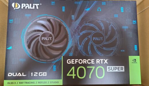 RTX 4070 SUPERのゲーム性能をベンチマーク！
