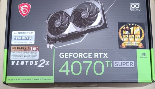 RTX 4070 Ti SUPERのゲーム性能をベンチマーク！