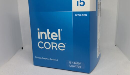 Core i5 14400Fを性能レビュー！ゲームのベンチマーク比較