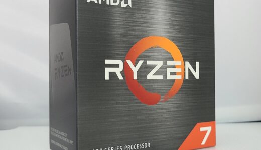 【安くて強い】Ryzen 7 5700Xをレビュー！ベンチマーク比較