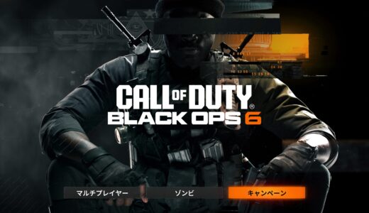 【実測】CoD:BO6の最適グラボは？ゲーミングPC紹介