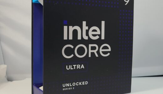 【眠れる獅子？】Core Ultra 9 285Kをレビュー！ベンチマーク比較