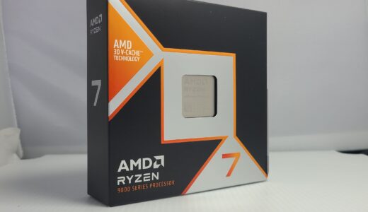 【ゲーム単体王者】Ryzen 7 9800X3Dを性能レビュー！ベンチマーク比較
