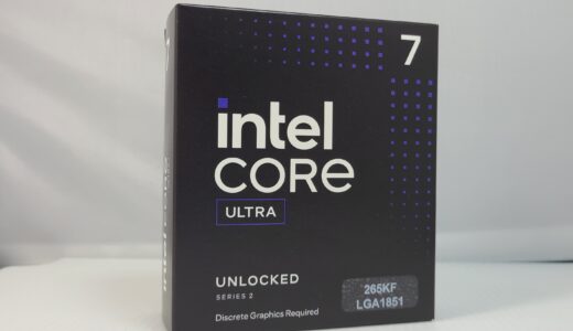 【未完の大器？】Core Ultra 7 265KFをレビュー！ベンチマーク比較